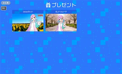 先生プレゼント一覧