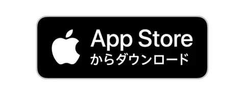 App Storeで見る