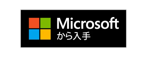 Microsoft Storeで見る
